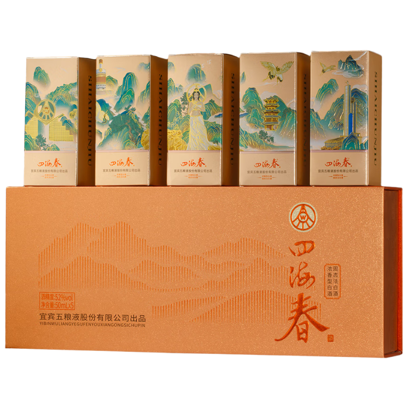 ����Һ �ĺ���С���� 52��Ũ���� 50ml 5ƿ 49Ԫ