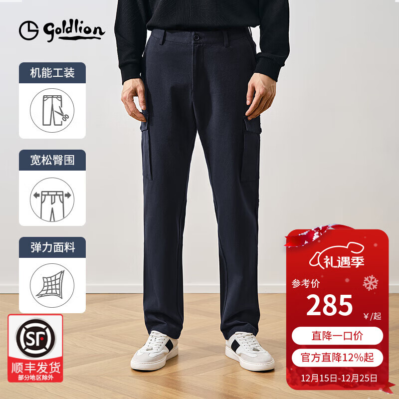金利来【四面弹】秋冬季节休闲工装裤男多口袋橡筋腰直筒长裤子 藏蓝-95 34 175/86A 推荐145-150斤