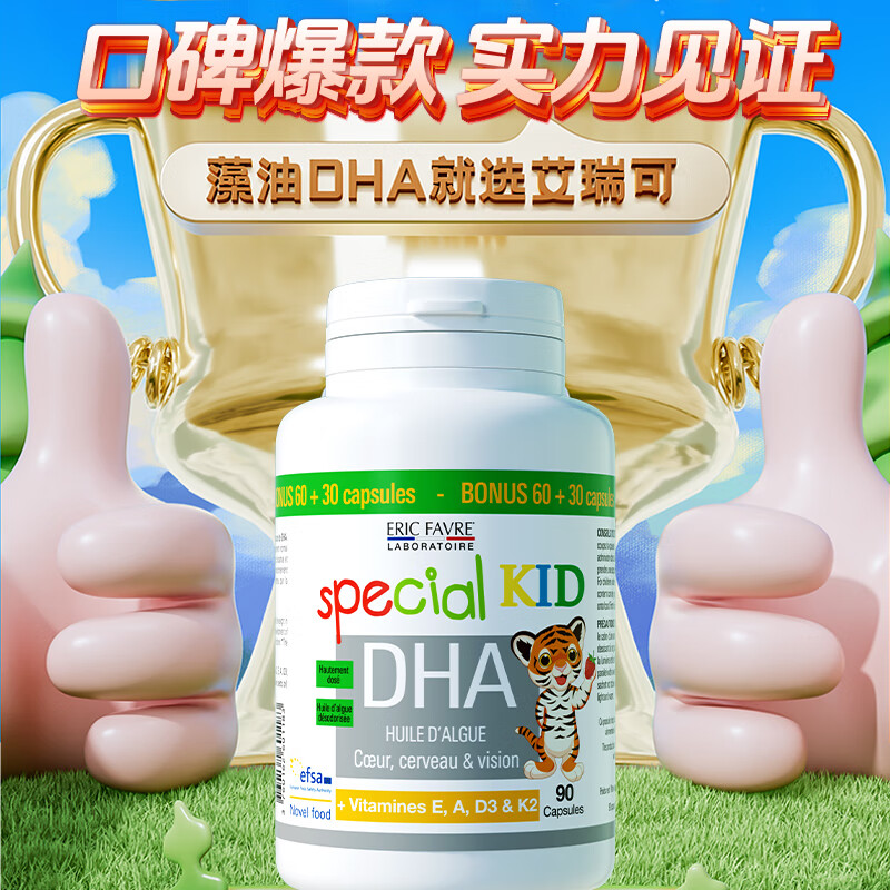 图 2