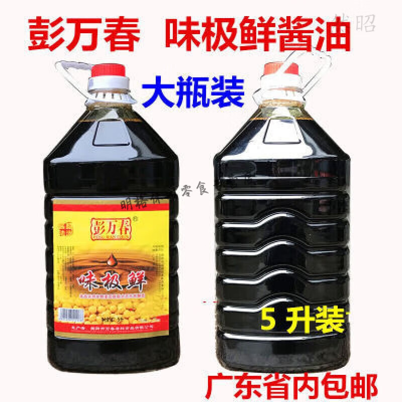 揭阳彭万春味极鲜酱油提色酱油肠粉猪脚饭酱油调味酱餐馆酱油5升 5l