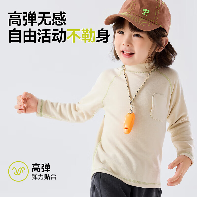 嘟嘟家【吸湿发热】儿童亲肤打底衫秋冬男童半高领上衣冬装宝宝保暖长袖 深麻灰 100