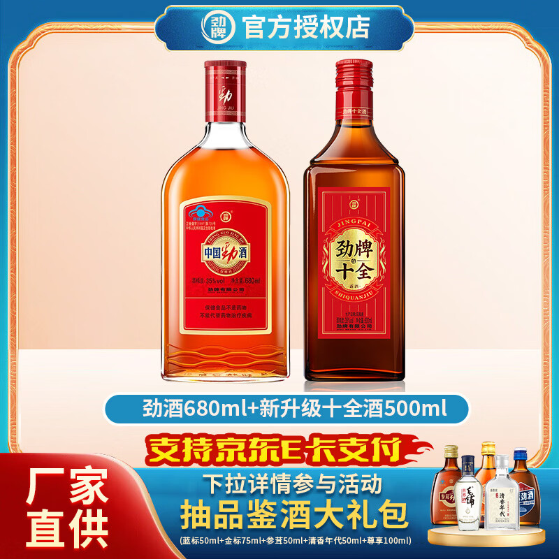  й 35  680ml 2ƿ 95Ԫ