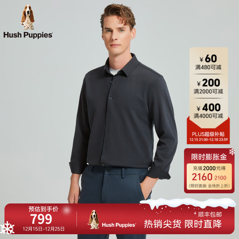 暇步士（Hush Puppies）【弹力保型】男装冬季蓄温保暖长袖衬衫 月光灰 L 京东折扣/优惠券