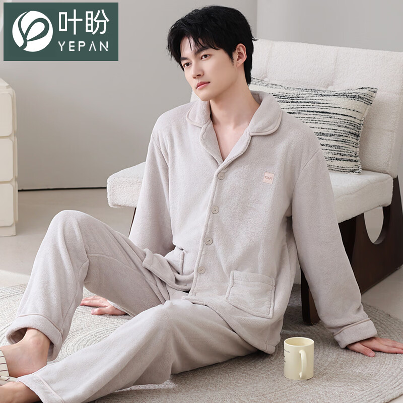 叶盼（yepan）【保暖】法兰绒睡衣男冬季加绒加厚大码高级感男士家居服保暖套装 5903-灰杏 L (170) ：建议100-135斤穿着