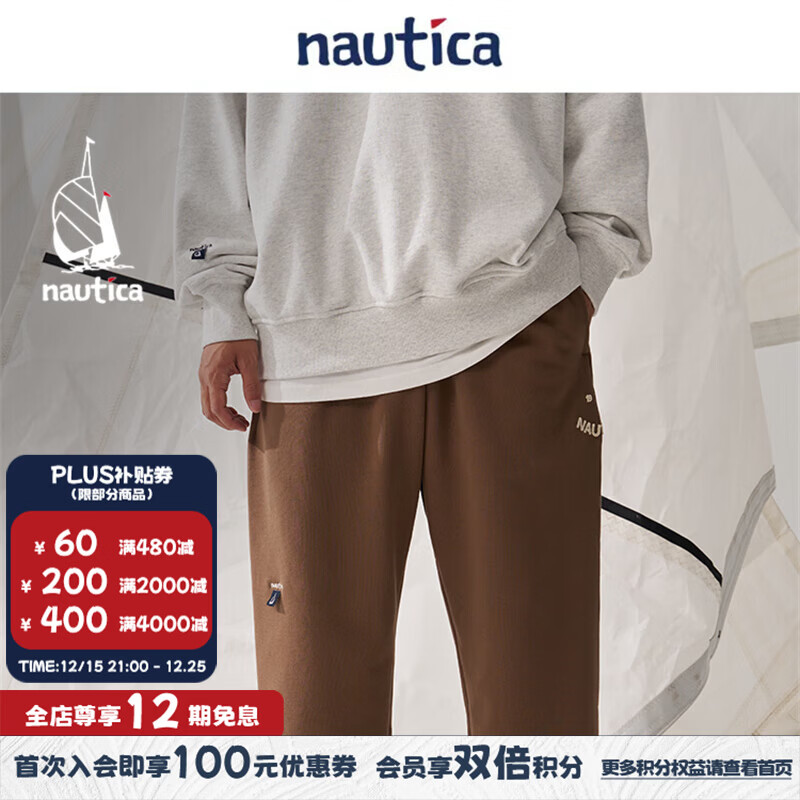 nautica white sail【明星同款】白帆×CityBoy日系中性多巴胺重磅运动卫裤KW4331 棕色A42 M