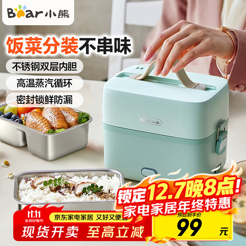 СܣBearȷмȷвʽڵ·еС緹ϰЯʽȷ㵱һ 1.2L ɫDFH-B12E1 98Ԫ