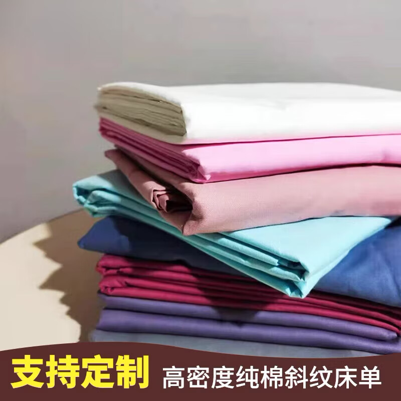 眷耐超大床单3x2.5米纯棉大炕单全棉单件简约单双人加厚加大尺寸家用 绅士灰 单件床单适合宿舍上下铺 120cm*230cm