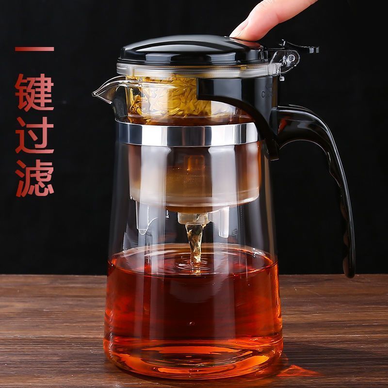 咏夏耐高温飘逸杯泡茶壶家用茶具一键过滤泡茶杯茶水分离玻璃茶壶套 750ml【家庭装】