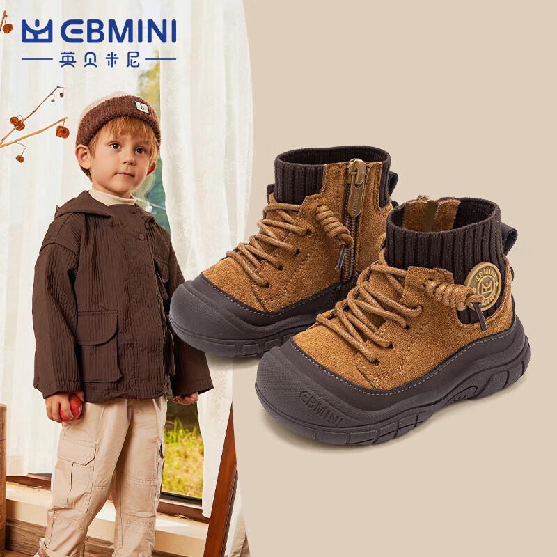 ӢͯЬ2025¿޼ӺӤЬͯѧЬŮͯЬ ˶Ь 109Ԫ(ȯ)