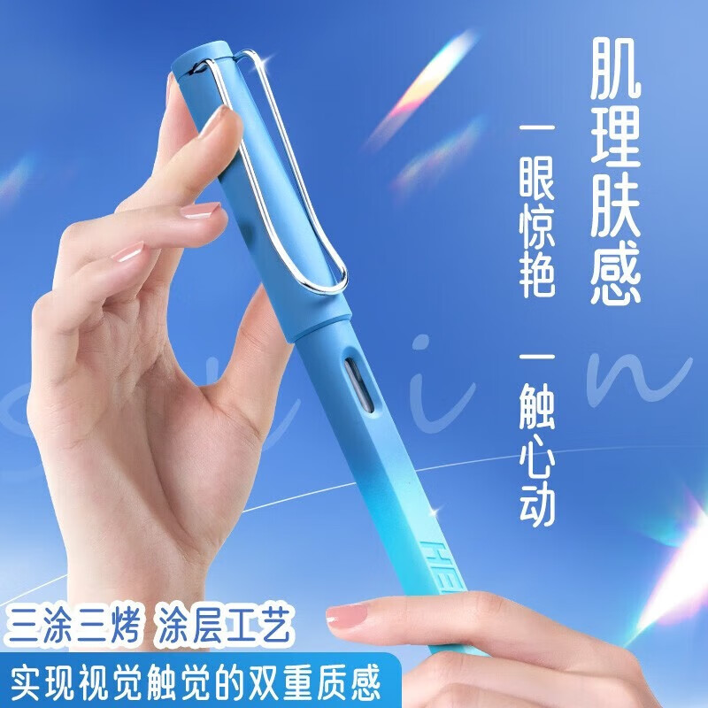 英雄(HERO)359学生钢笔明尖色彩系列书法练字墨水笔中小学生正姿练字可换墨囊钢笔免费刻字 实色渐变系列5色各一支 EF尖0.38mm