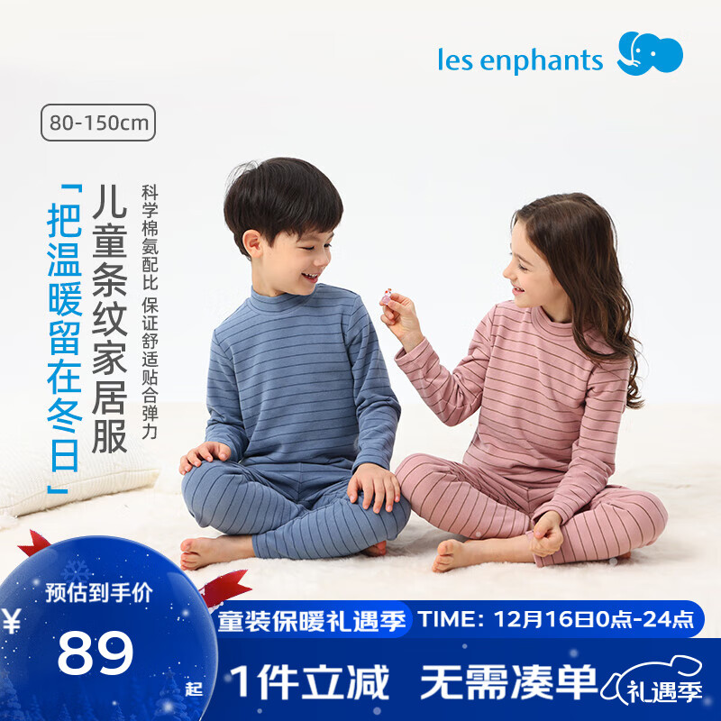 ��Ӥ������ʪ���ȡ���ͯ˯�¶�ͯ��ů������װ��ͯ���������������װ ����ʪ����|����졿��ɫ���� 90 cm/2�� 79Ԫ