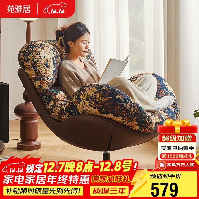 Էžӵɳοɳӿתҡҡμ 492.15Ԫ