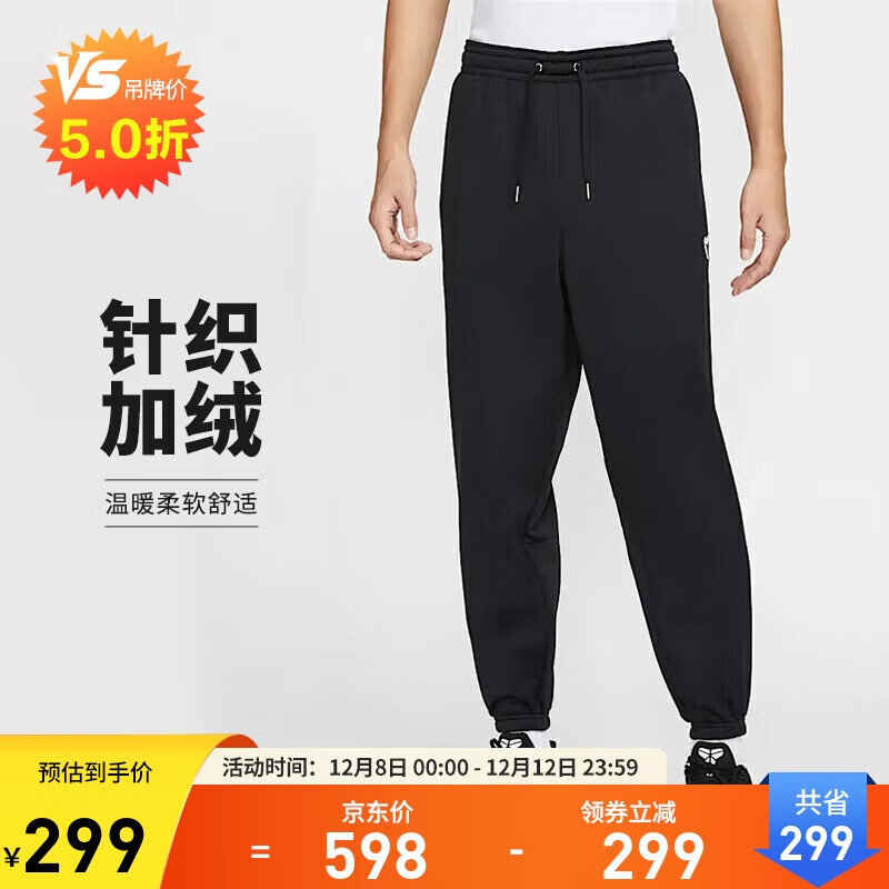 Ϳ Ʊϵ  HJ8114-010 ɫ XL 279Ԫ(ȯ)