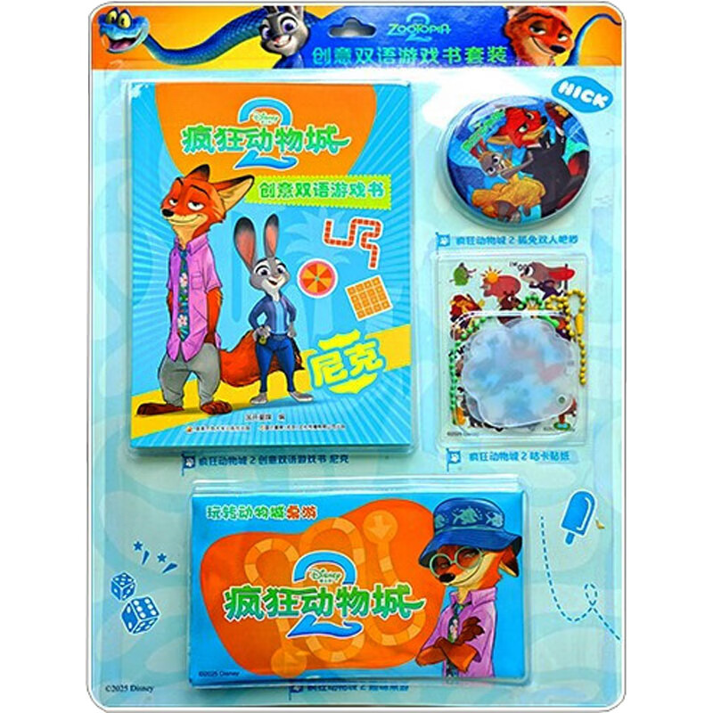 ������2����˫����Ϸ�� ��� �������� ˼άѵ�� ͼ�� 21.4Ԫ