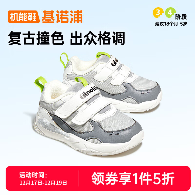 ��ŵ�ֶ�����Ů�������ų���ѧ��Ь ���ޱ�ůҡ���޶�ͯ��ЬGW1658 ��ɫ/��ɫ 21 130mm �ʺϽų�130-135mm