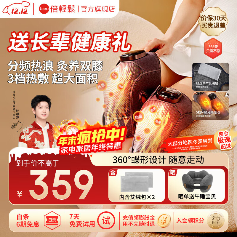 ɣbreoӱɯͬϥǰĦX2 ϥůؽȷȷȻϥ˳ ʵƷ ʥ ¡ϥǰĦX2֡ 277.1Ԫ