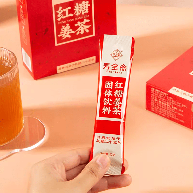 壽全齋（SHOUQUANZHAI）姜茶紅糖姜茶暖宮暖胃大姨媽女生姜湯老姜紅糖蜂蜜96g老牌 120g*1盒 3盒