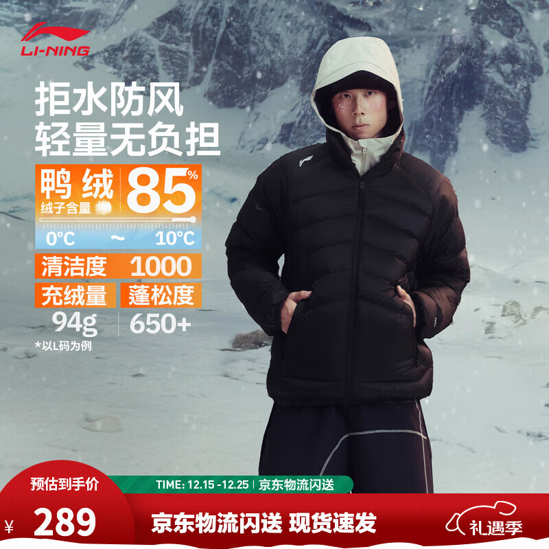 ���������޷�����2025�ﶬ���¿ů�Ƽ��������з����������� ��ɫ-3 M 264Ԫ