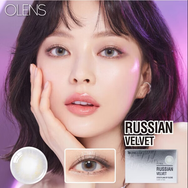 olens月抛韩国原装进口RUSSIAN VELVET美瞳隐形眼镜2片 香港直邮 GREEN 极光绿 750度