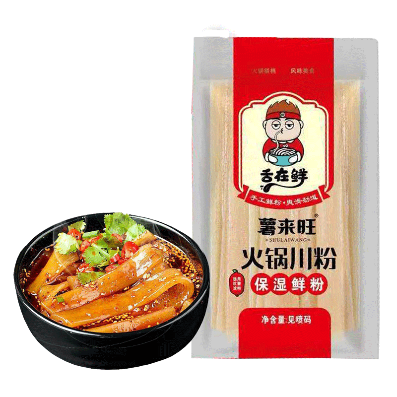 火锅川粉100g手工宽粉麻辣烫火锅免泡宽粉食材保湿鲜粉 免泡火锅川粉 100g*1袋