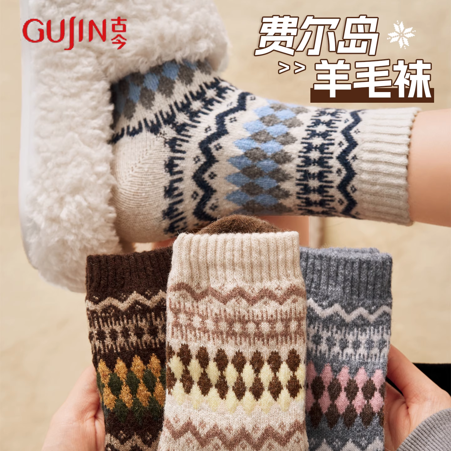 �Ž� �Ѷ�����ë����Ů��Ͳ�� �ﶬ�����ౣů�Ӻ� ���޳��� 4˫ 38.91Ԫ