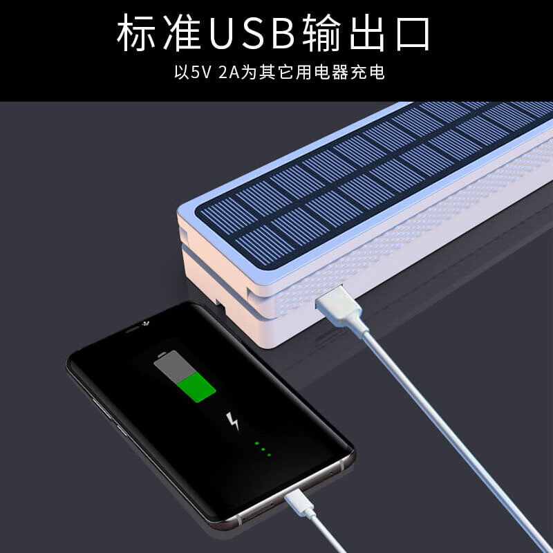 秒舒康学生夹子台灯学习护眼小夜灯宿舍床头灯可充电长续航便携手电筒 Z11超长续航太阳能充电折叠灯