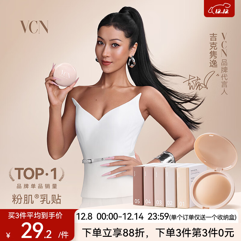 vcnۼ|ɴŮСط͹ 02#ů Warm 44.91Ԫ()