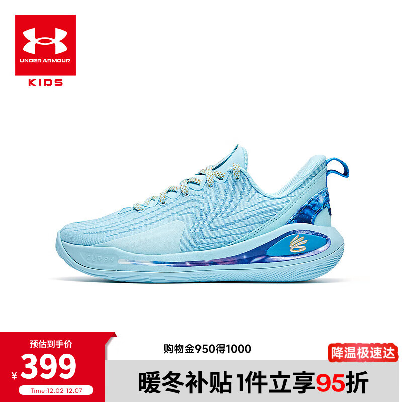 安德玛（Under Armour）【库里12】童鞋透气缓震男女童篮球鞋儿童耐磨跑鞋运动鞋3028501 蓝色 40