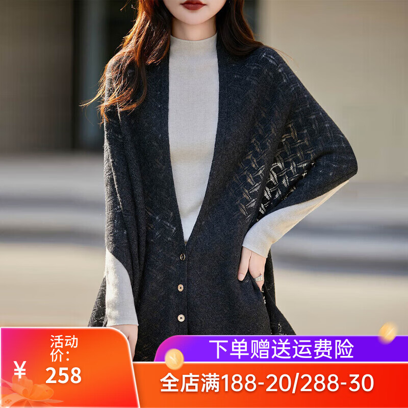 黛雅莫斯多功能羊毛披肩女秋冬新款镂空100%羊毛外搭斗篷披肩围巾 米色 180