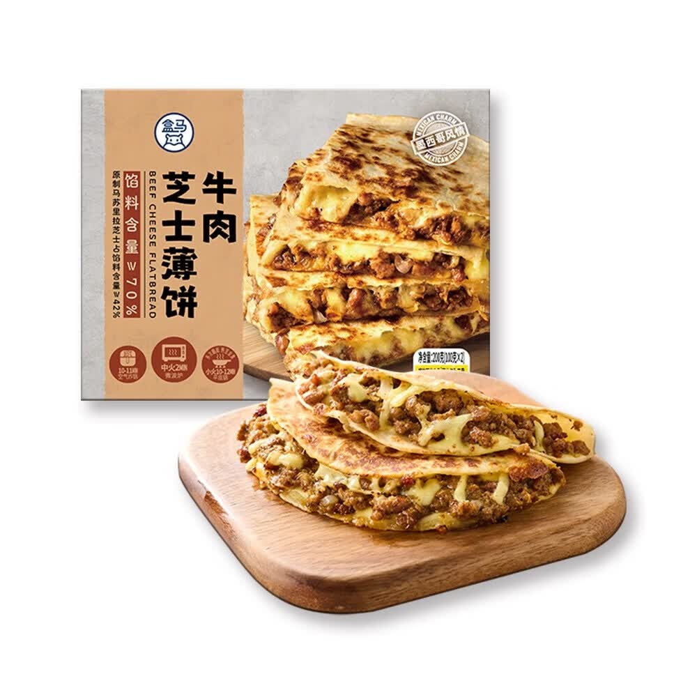 盒马牛肉芝士薄饼200g安格斯牛肉皮薄酥脆土豆泥美味营养早餐加热即食 牛肉芝士薄饼200g*2盒