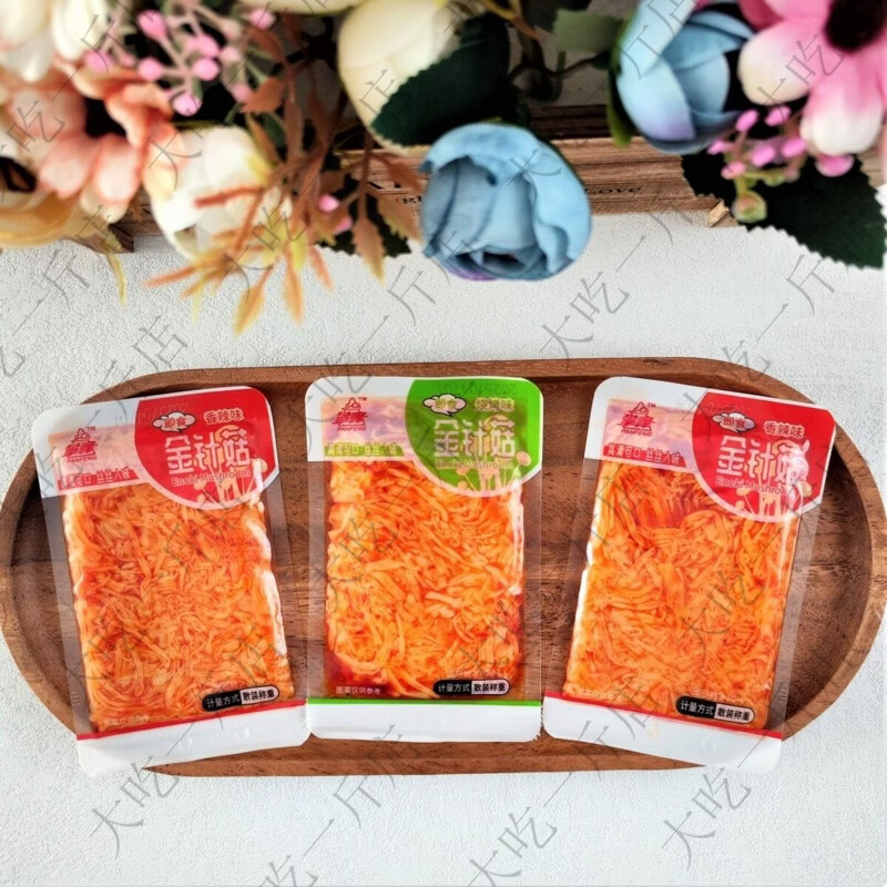 金针菇开袋即食香辣爽口小菜美味休闲零食小吃散装称重小包装 烧烤味250g