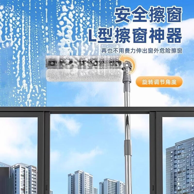 苏力达擦玻璃神器家政专用玻璃刮擦窗器长杆高层窗外家用洗窗户清洁工具 爆款灰-1.5米【万向擦窗器】送泡腾片