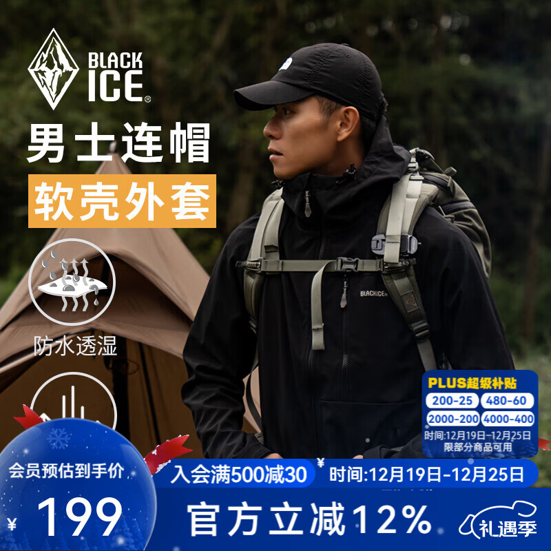 �ڱ���ʿ�����ɽͽ�����籣ů��ñ������ ��ˮ͸ʪ���� KMR538869M ��ɫ L 174Ԫ