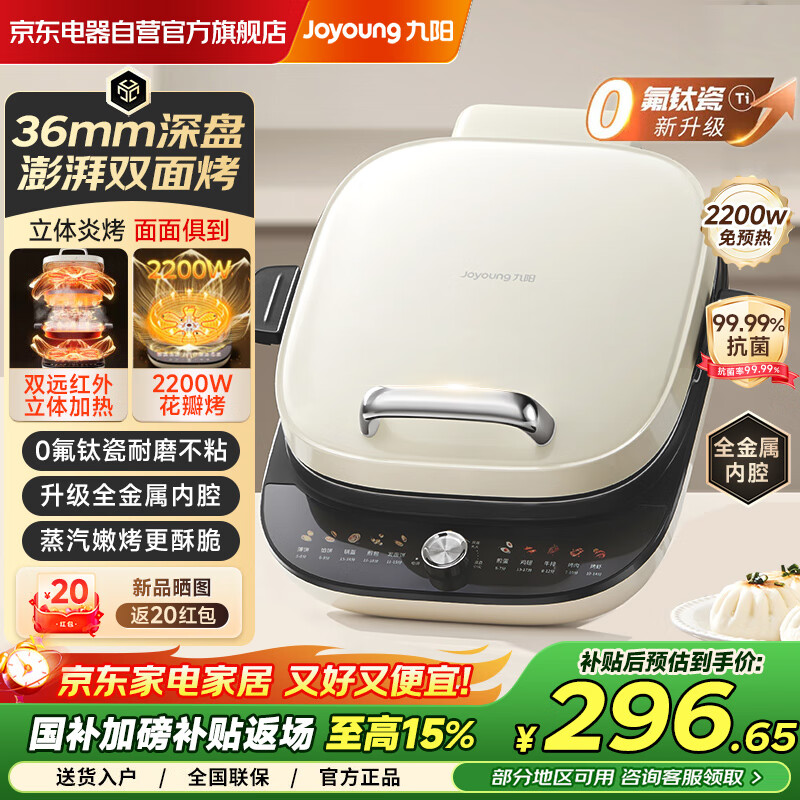 ��������� ����� Զ����˫����� 36mm�Ӵ�����ӱ� 2200W���꿾 �����μ忾���ɲ�ϴ0���Ѵɵ��� 296.65Ԫ