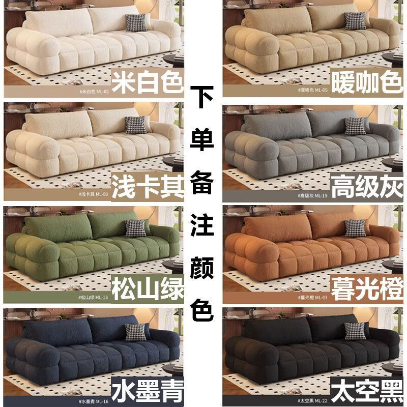 愛依瑞斯奶油風(fēng)雪尼爾泡芙沙發(fā)客廳小戶型新款直排家居法式布藝沙發(fā)出租屋 【立體厚實(shí)柔軟雪尼爾】舒享版軟硬適中_云感羽絲棉+ 單人位【進(jìn)口加粗加厚松木框架+云感羽絲棉加 1.2m