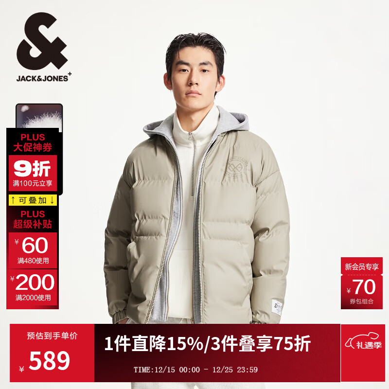 杰克·琼斯（JACK&amp;JONES）男装秋冬季保暖宽松百搭撞色可拆卸连帽羽绒服外套男224412100 C11小麦色 M