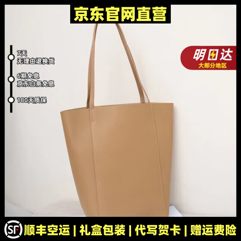 MOSPOKE轻奢真皮包包女包水桶包女手提包单肩包腋下包女斜挎包 饼干色【精美礼盒+礼袋】