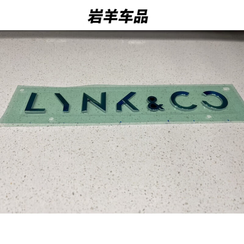 旭杉斯车标 lynk&co 单卖字母   Y N. C，K， &原厂车标 领克英文尾标一套(01-05)