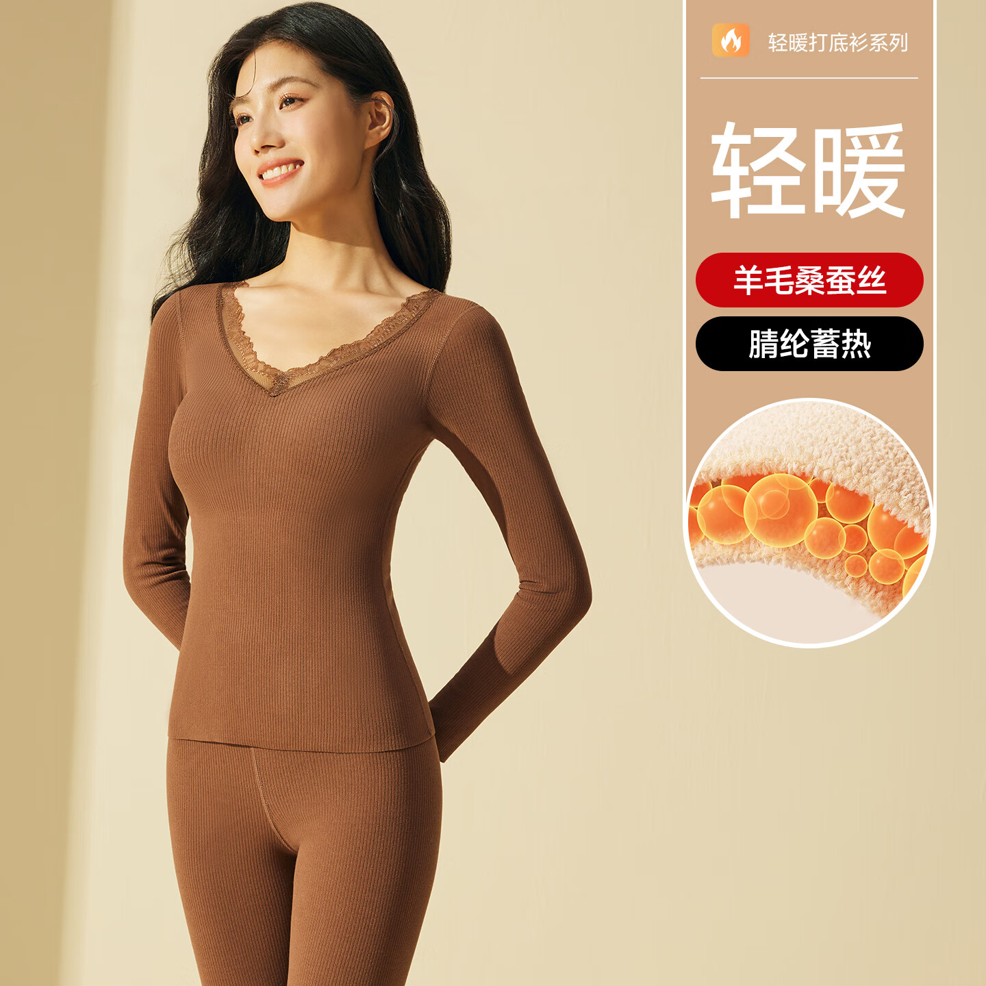 猫人保暖内衣女带胸垫秋衣秋裤套装羊毛蚕丝美体塑身无痕蕾丝打底衫冬 白色套装 M 【建议95-110斤】