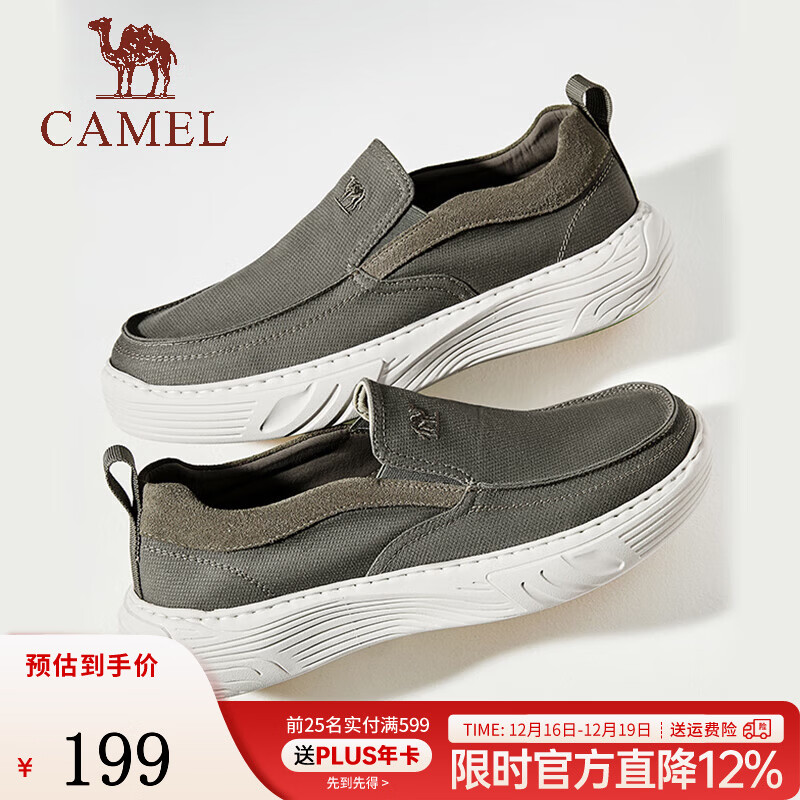 骆驼（CAMEL）帆布鞋2025春季新款轻便透气舒适便捷闪穿套脚休闲健步男鞋 G15S391087 绿色 42