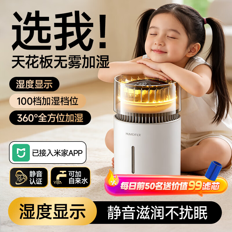 ���ڲ������ζร������ʪ����������һ������׼������Ҵ���������ĸӤ�׶���������ȩ�����칫���������ʽ����� ���콢�񷶥����ح�ٵ��޼�����ح��ʪ��������һ 99.99%�������־�ح19dB����ح�������� 158.99Ԫ