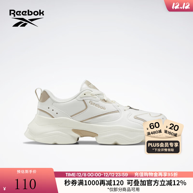 锐步锐步官方男女款AADORUN经典复古奶茶色运动休闲舒适老爹鞋 FX1129 36 (23.5cm),US:5