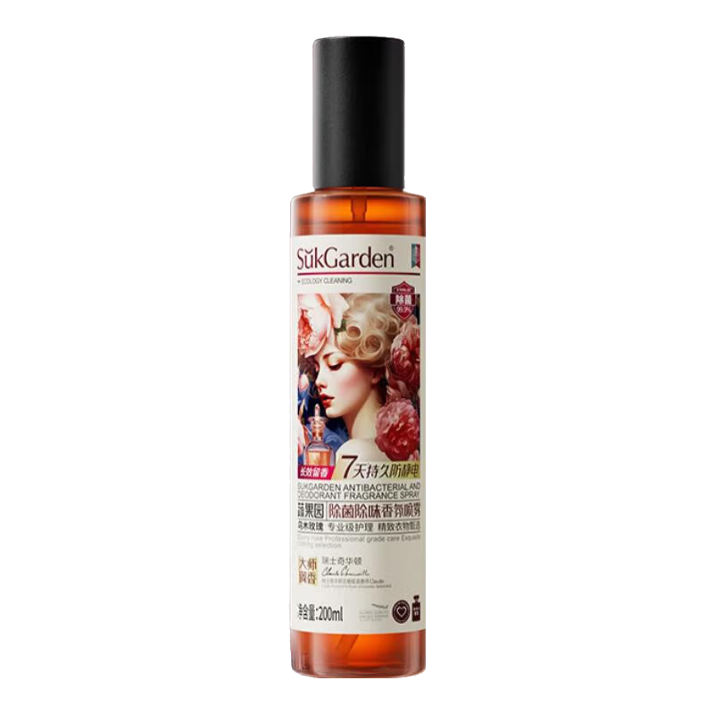 �߹�԰ ��ľõ�������ζ������� ��������˳ȥζ���� 200ml 19.8Ԫ(����ȯ����9.9Ԫ/��)