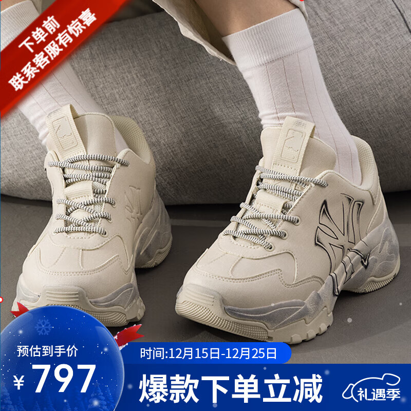 MLB官方 男女运动鞋子情侣百搭厚底潮流休闲鞋复古老爹鞋 纽约洋基队/米白色 42 (265mm)