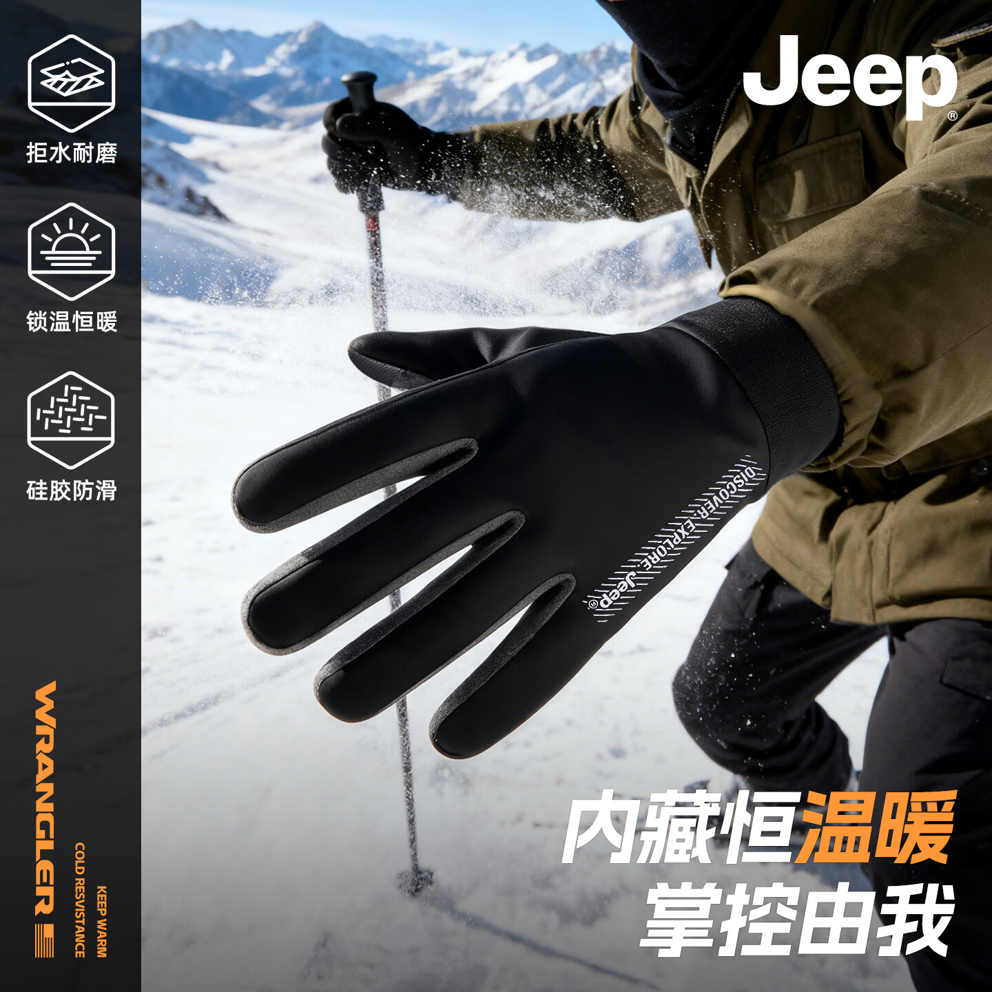 ���ڲ�����Jeep����������ʿ����������ů�������޼Ӻ�綯Ħ�г���������ɴ��� 52.9Ԫ