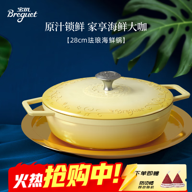 ᷩŹʹߴ糴ͿýǨ ʺ2-6֮ҡζ 28cm 237.15Ԫ