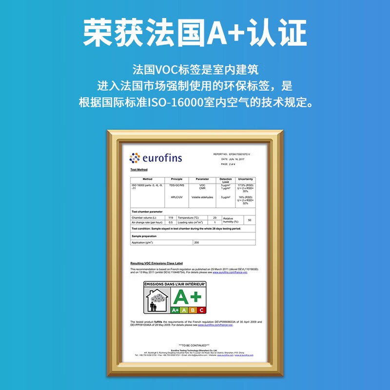 一木森林【厂家直供】 水性环氧彩砂美缝剂通用地砖填缝剂防水瓷砖美缝胶 炫彩金