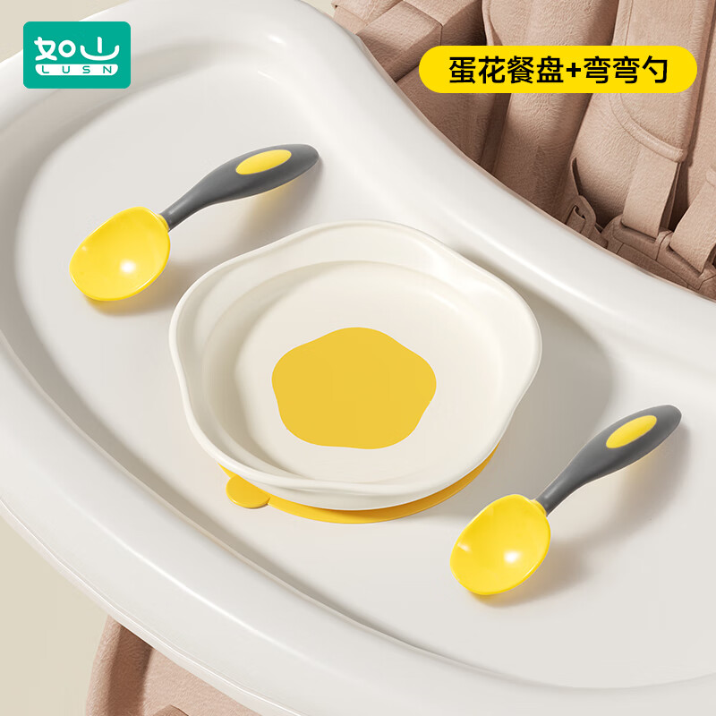 如山婴儿勺子宝宝自主进食学吃饭训练勺套装婴儿童餐具弯头辅食勺 弯弯勺【赠收纳盒】+蛋花餐盘