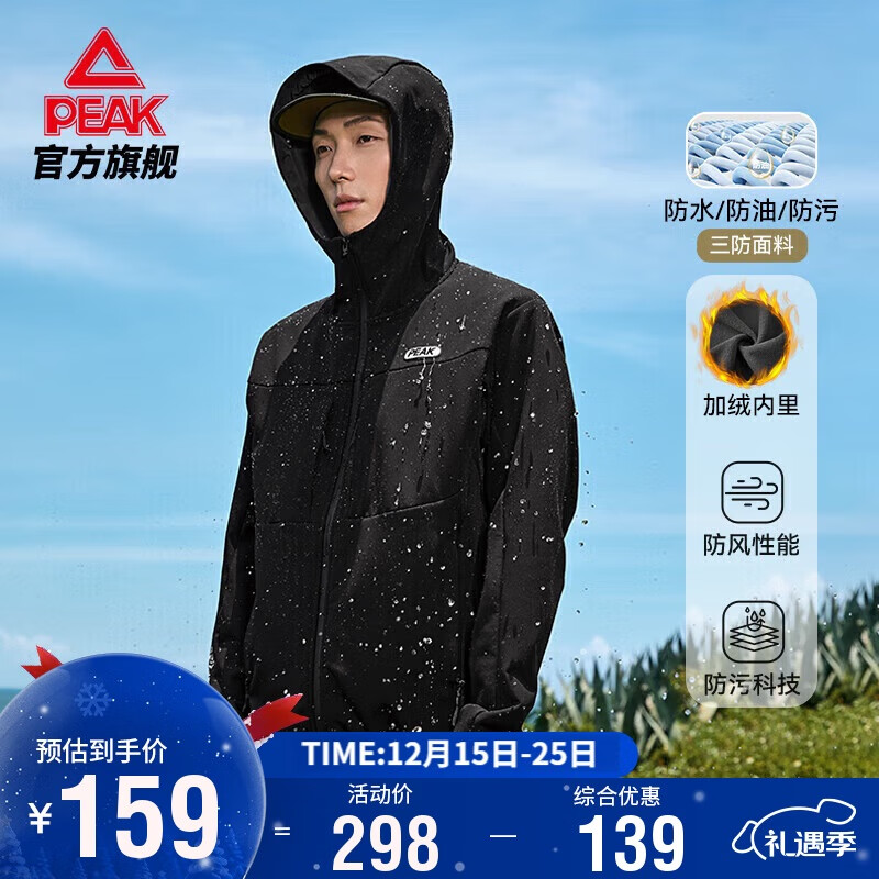 ƥ��Ԧ������Ƿ���ح�＾����ˮ��ʿ��ɽ��������֯�˶�����DF244091 134Ԫ