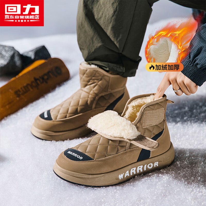 回力男鞋雪地靴男2025冬季新款加绒加厚东北大棉鞋厚底保暖 棕色 41